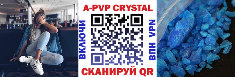 Alpha PVP Соль  хочу наркоту  OMG как зайти  Макарьев 