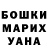 ГАШ VHQ Naranja naranju