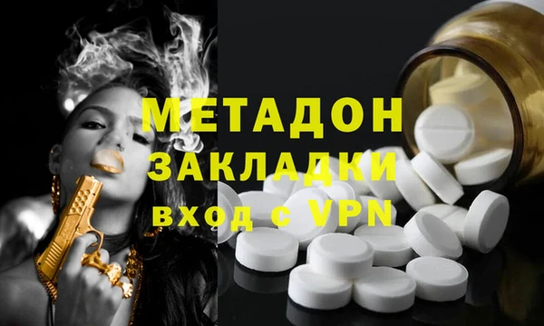мефедрон VHQ Россошь