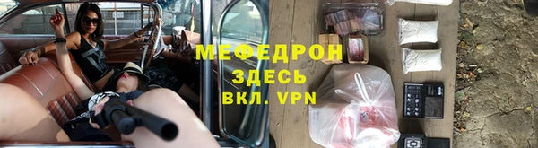 MESCALINE Аркадак