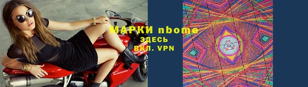 MESCALINE Аркадак