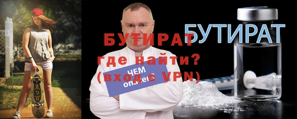 скорость mdpv Арсеньев