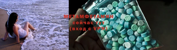 MESCALINE Аркадак