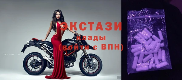 скорость mdpv Арсеньев