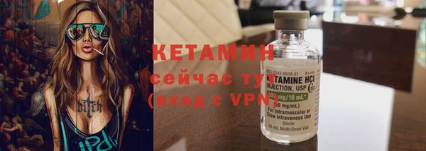 не бодяженный Армянск