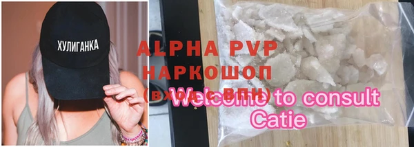 скорость mdpv Арсеньев