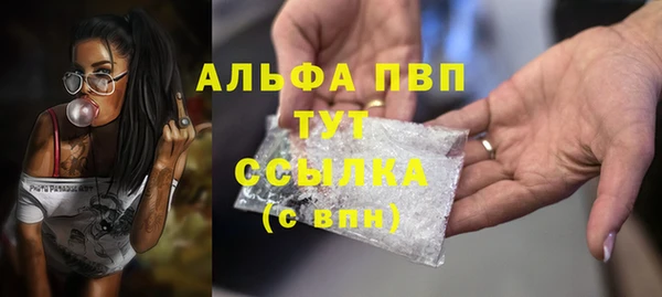 скорость mdpv Арсеньев