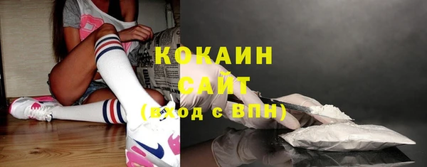 не бодяженный Армянск