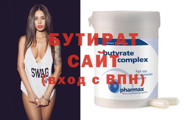 скорость mdpv Арсеньев