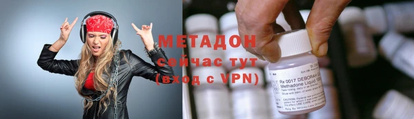 скорость mdpv Арсеньев