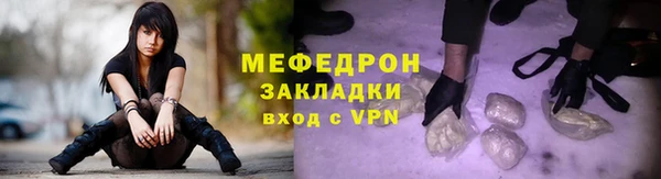 скорость mdpv Арсеньев