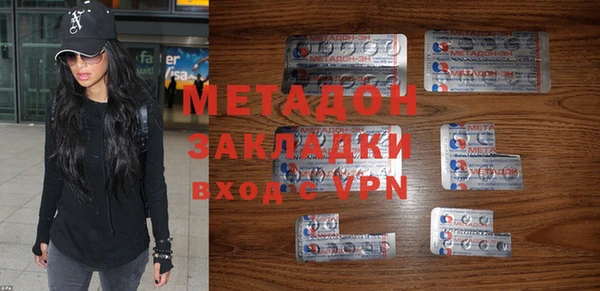 не бодяженный Армянск