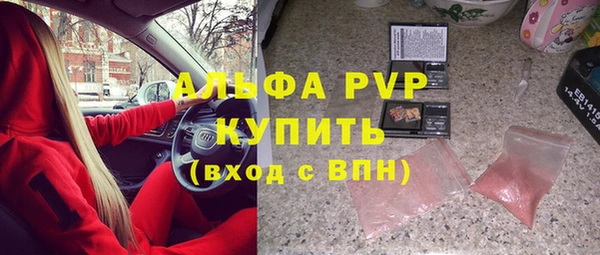 не бодяженный Армянск