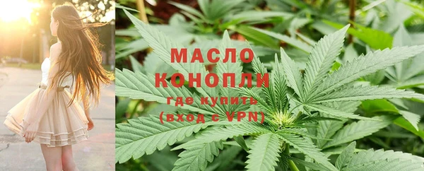 не бодяженный Армянск