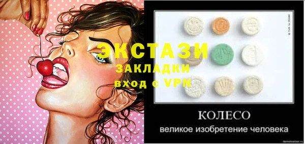 MESCALINE Аркадак