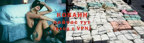 скорость mdpv Арсеньев