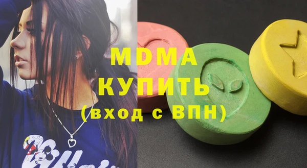 MESCALINE Аркадак