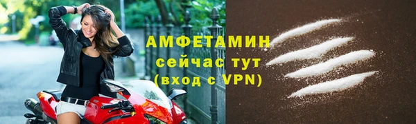 скорость mdpv Арсеньев