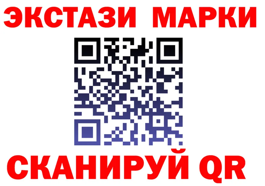 ГАШ Изолятор ссылки мориарти МЕГА Макарьев