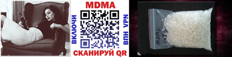 МДМА кристаллы  Макарьев 