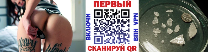 Метамфетамин пудра  Макарьев 