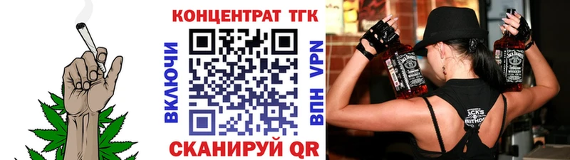 ТГК гашишное масло Макарьев